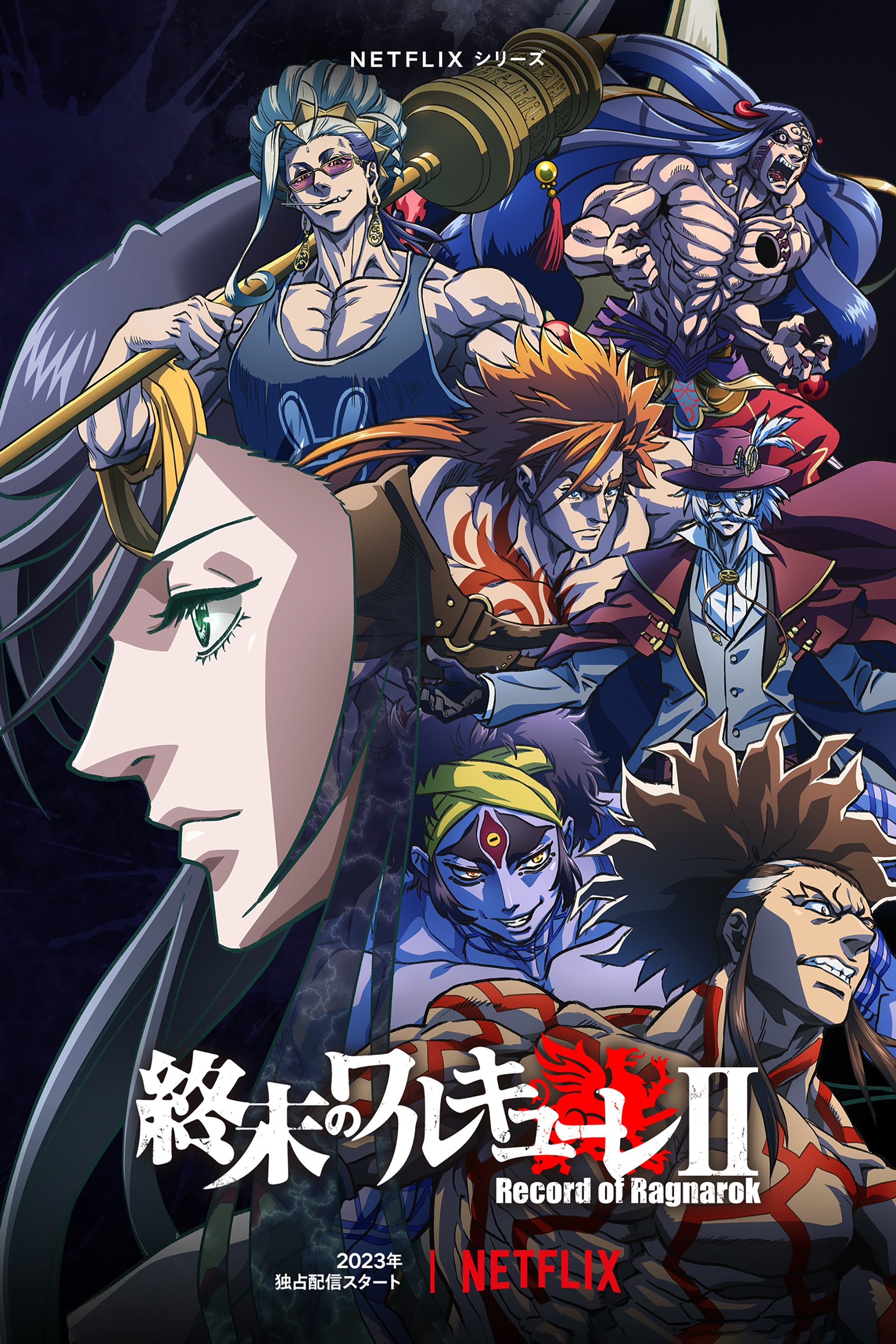 Poster de Temporada 2