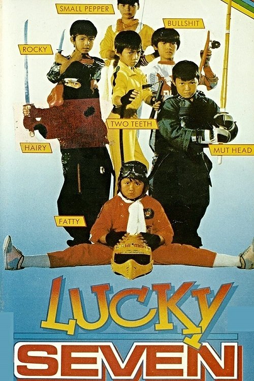 poster_Movie