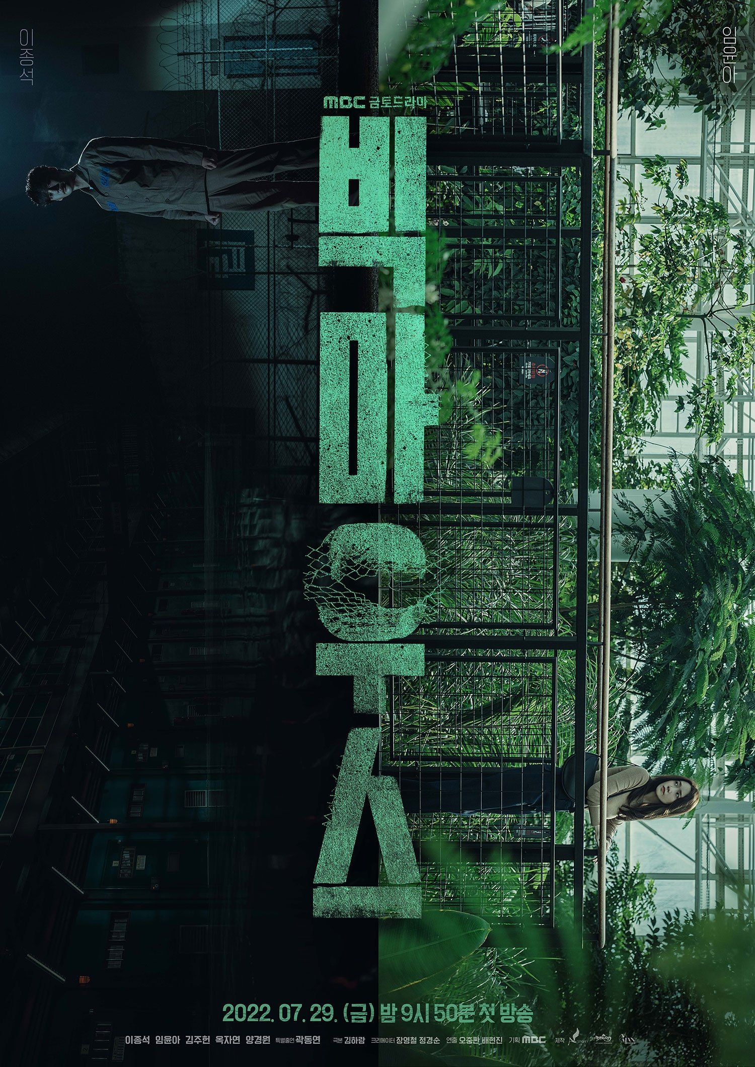 Poster de Especiais