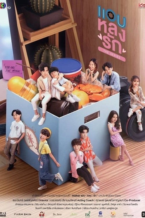 Poster de Temporada 1