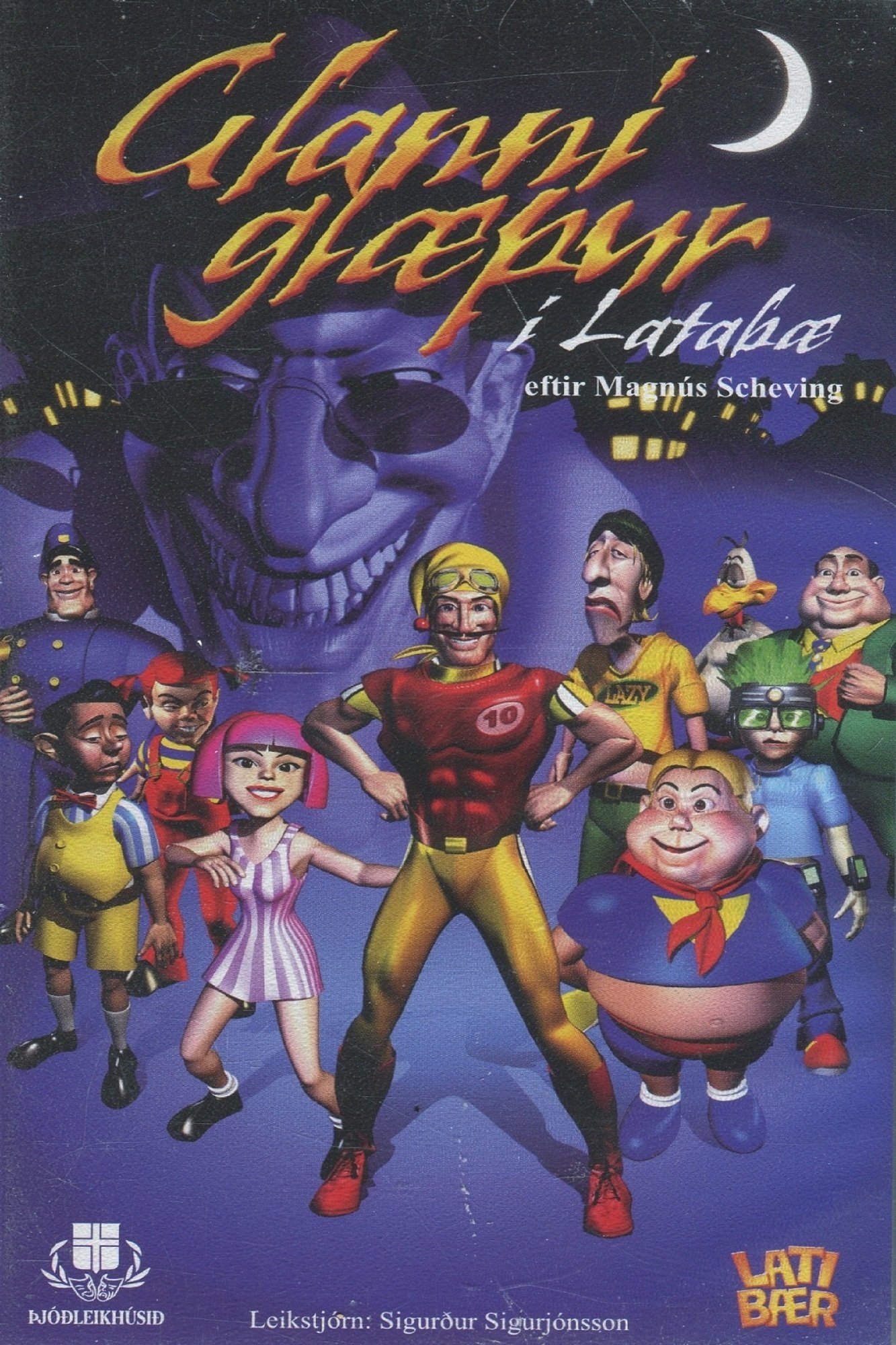 poster_Movie