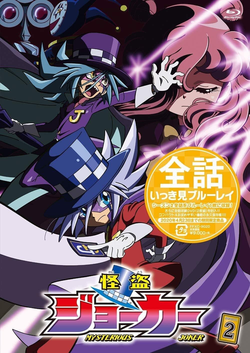 Poster de Temporada 2