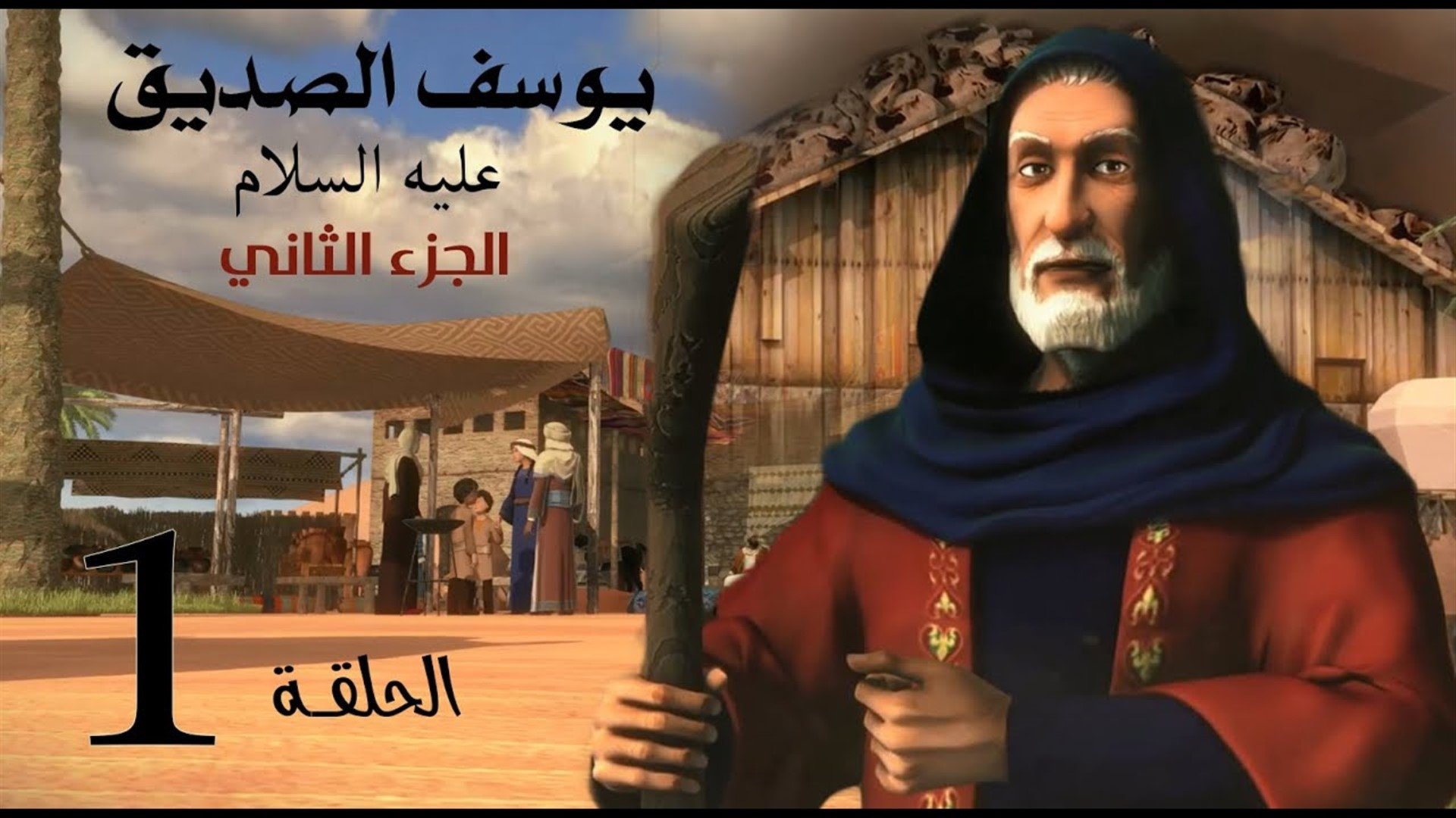 Backdrop image
