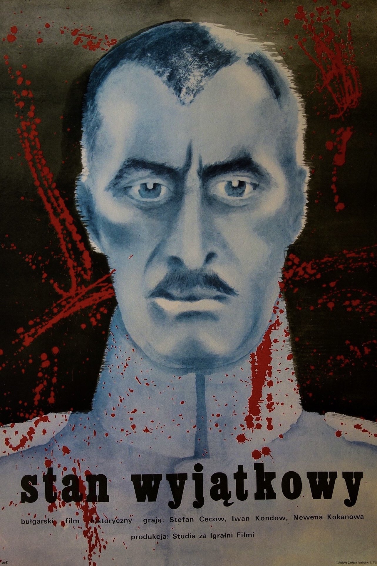 Poster de Допълнение към Закона за защита на държавата