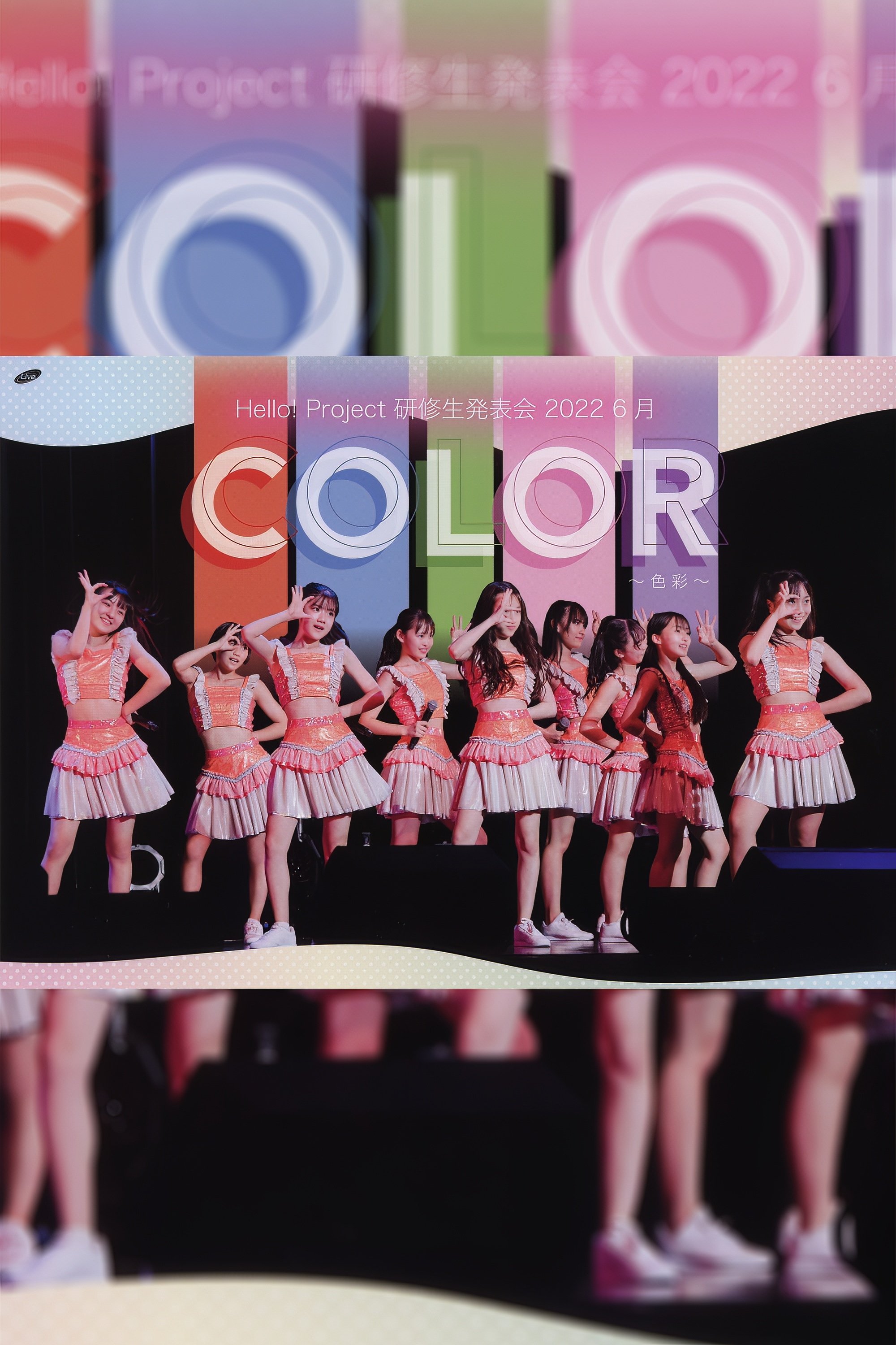 Poster de Hello! Project 研修生 発表会 2022 6月 COLOR ~色彩~