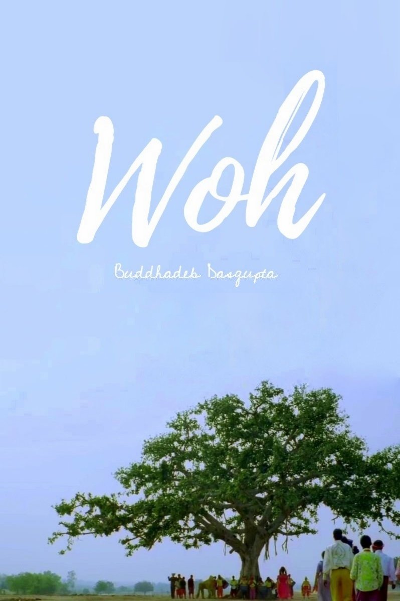 Poster de Woh