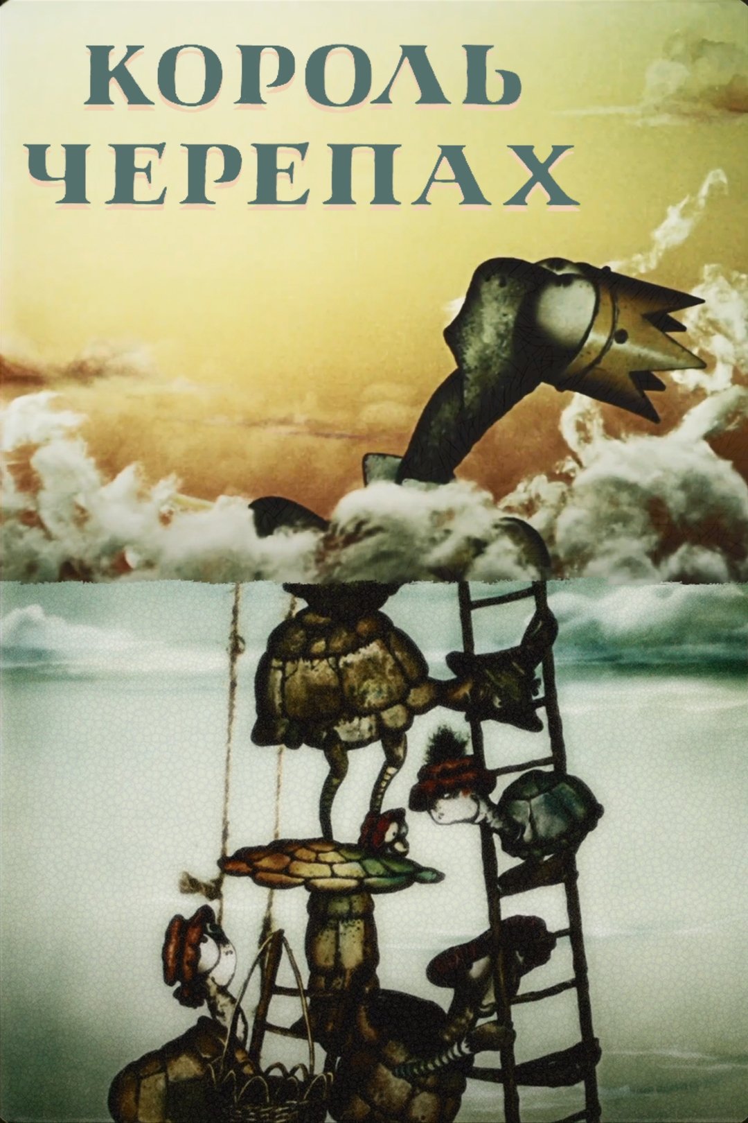 Poster movie