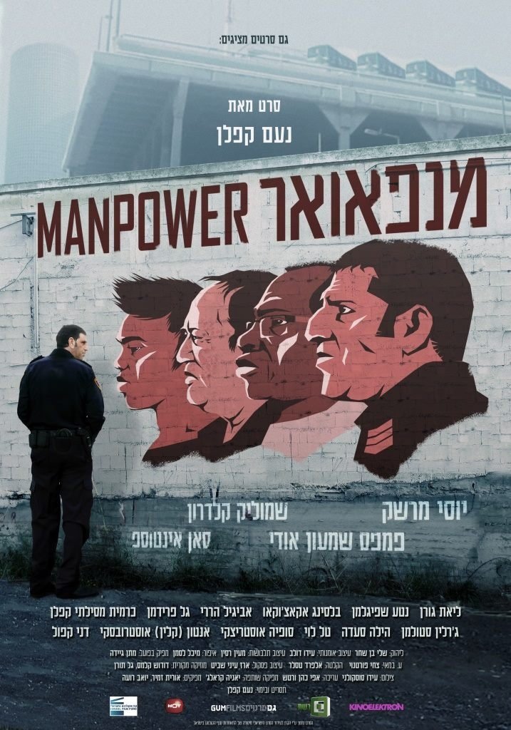 Poster movie