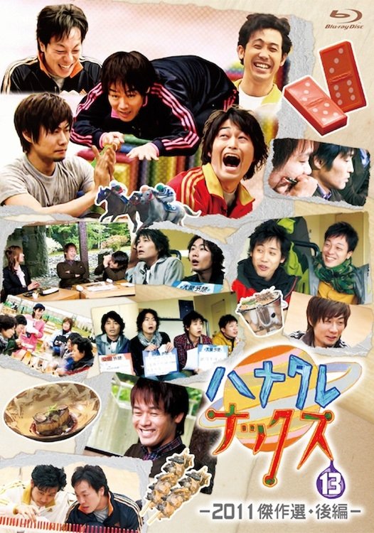 Poster de Temporada 9