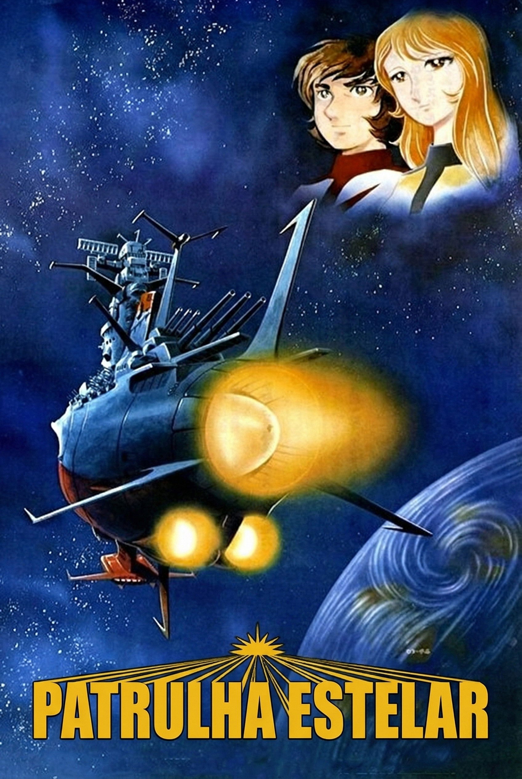 Poster de Patrulha Estelar