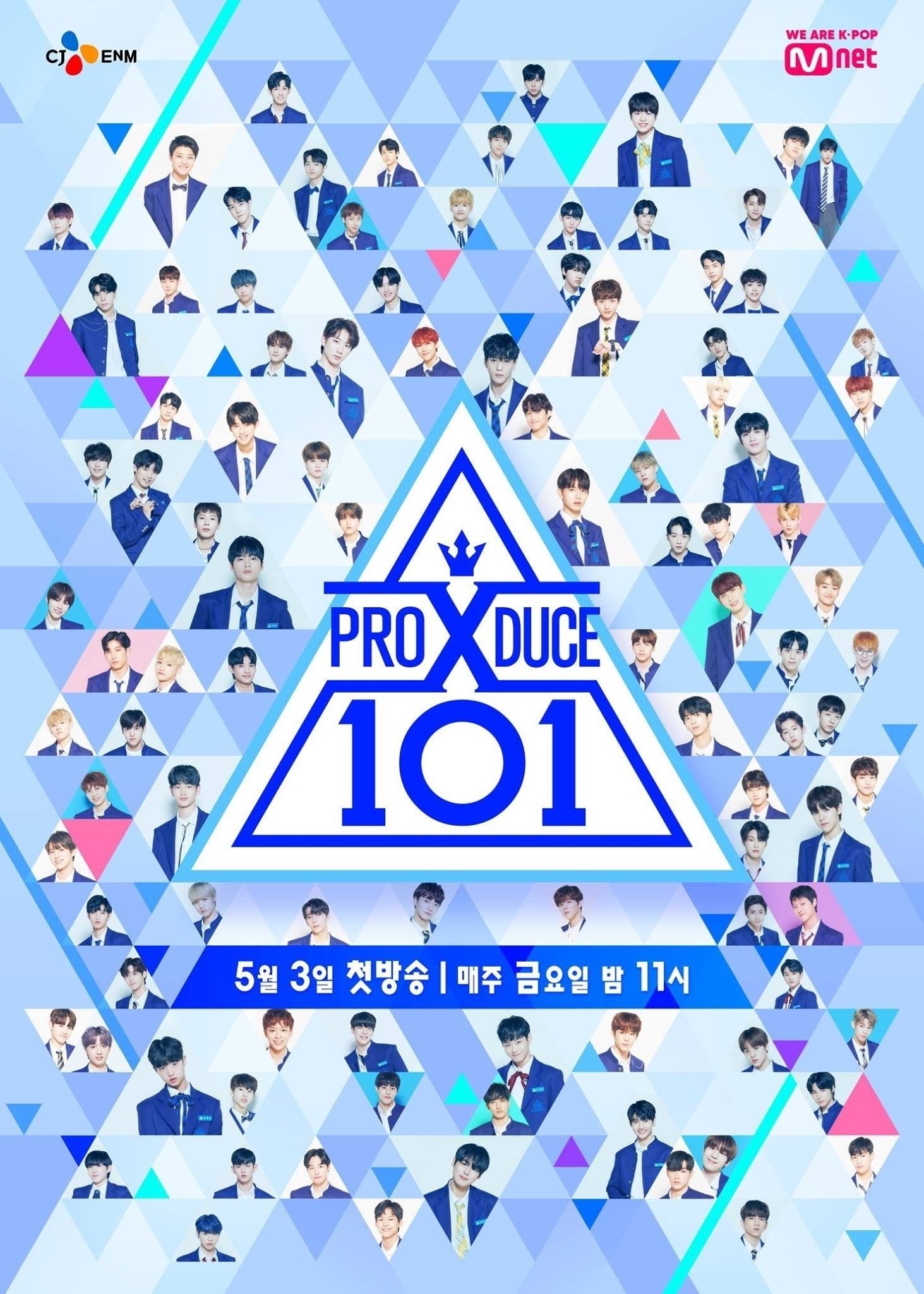 Poster de 프로듀스 X 101