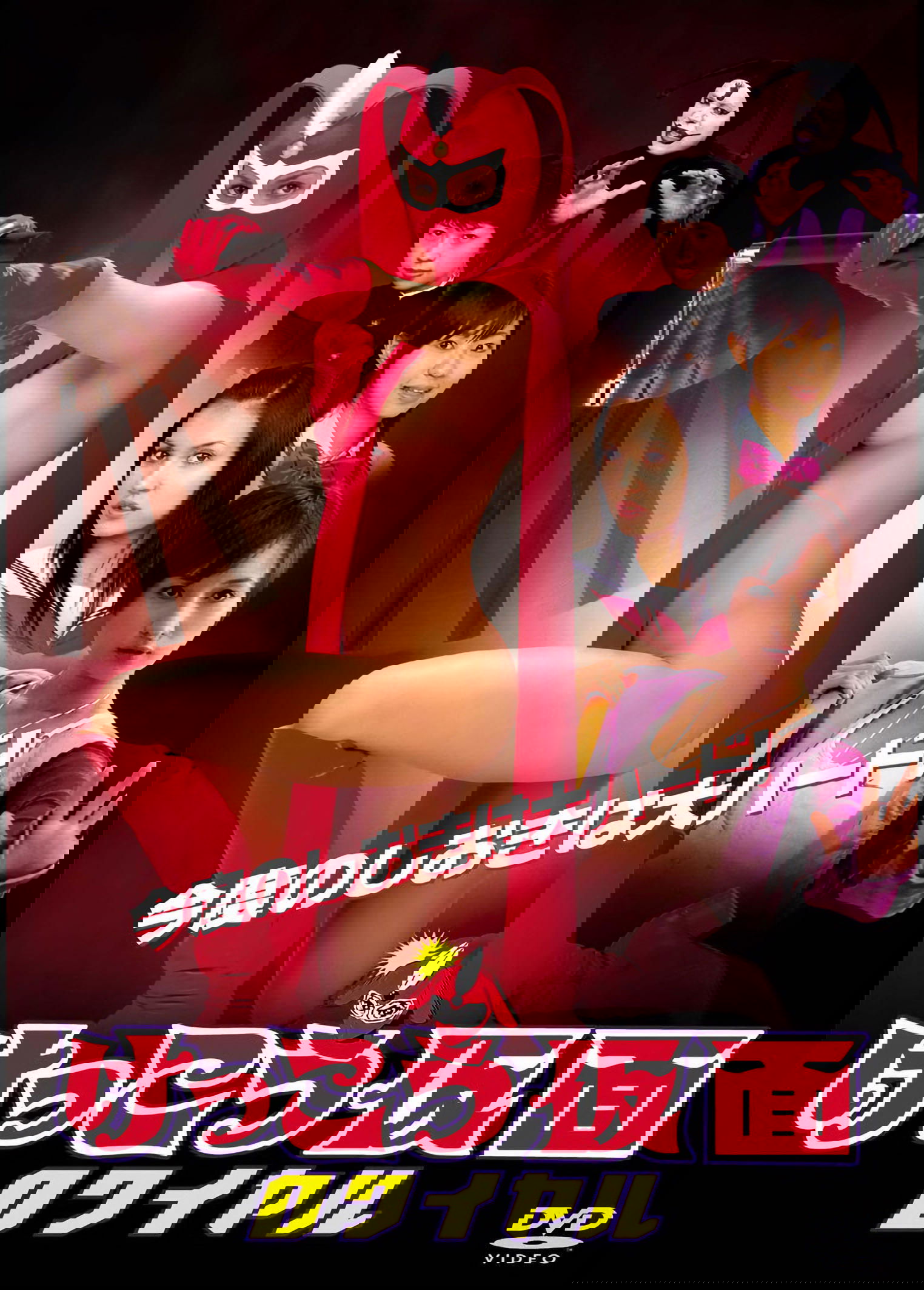 Poster movie