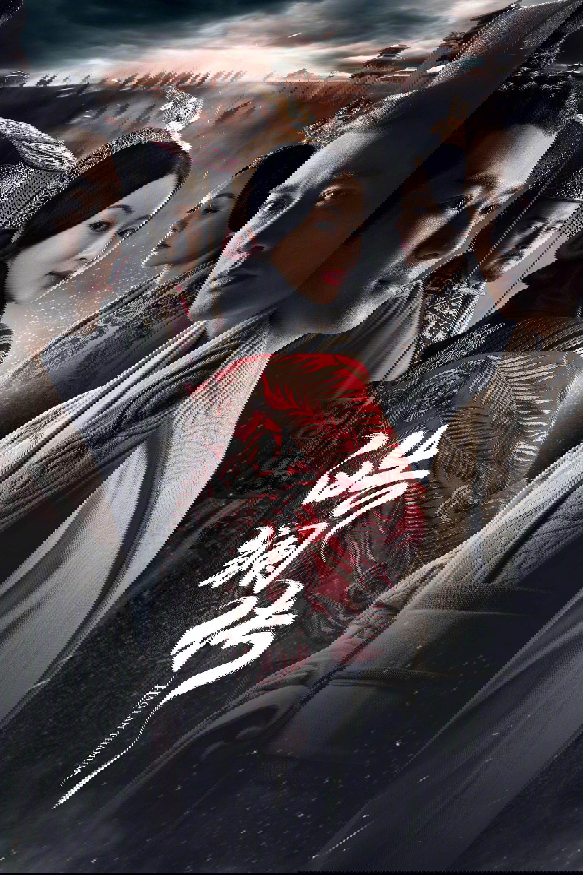 Poster de Temporada 1
