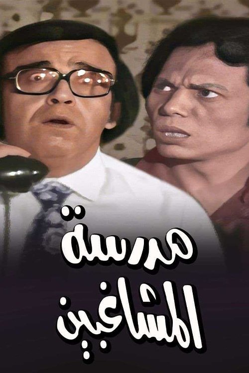 poster_Movie