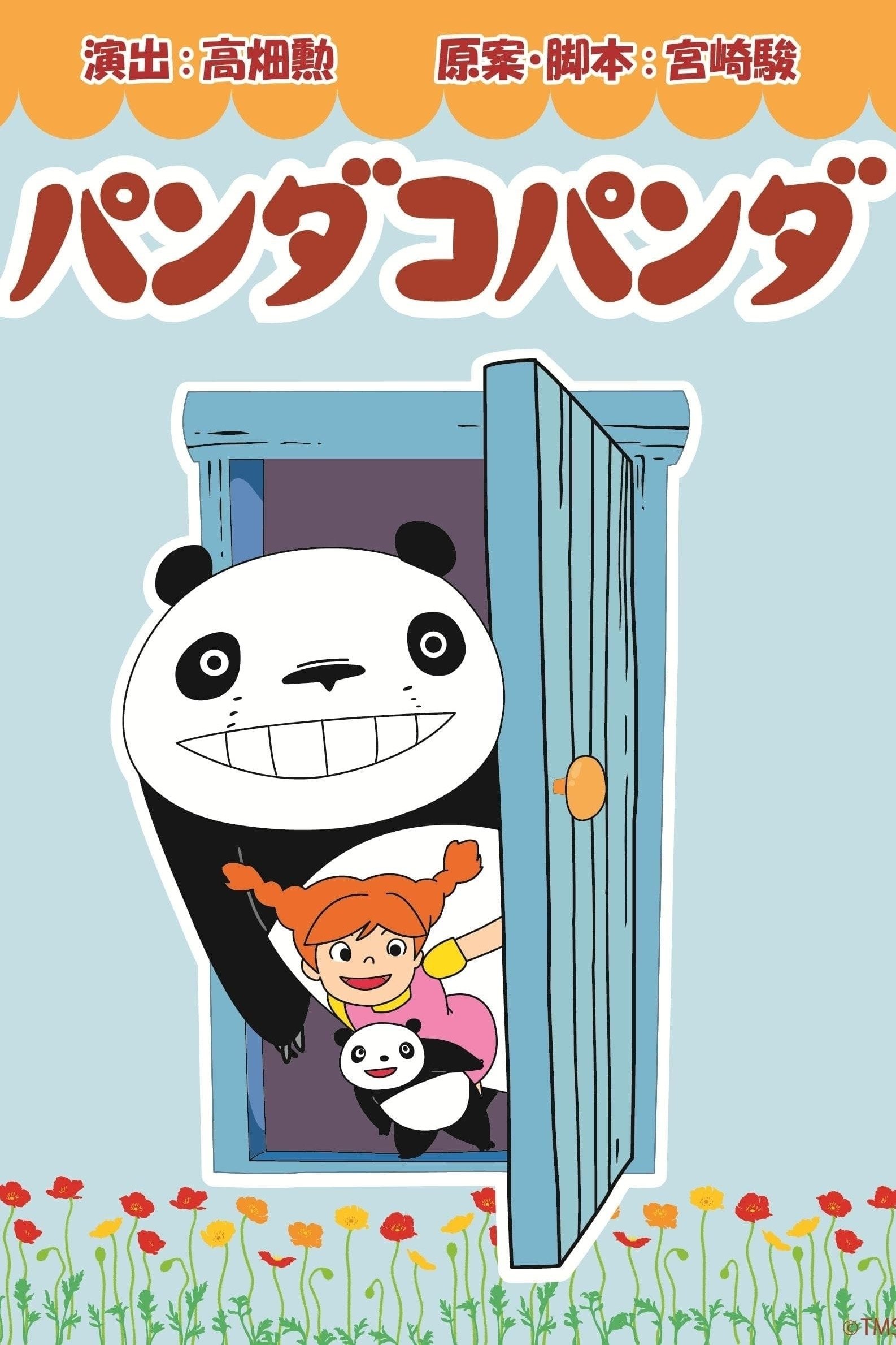 Poster de As Aventuras de Panda e seus Amigos