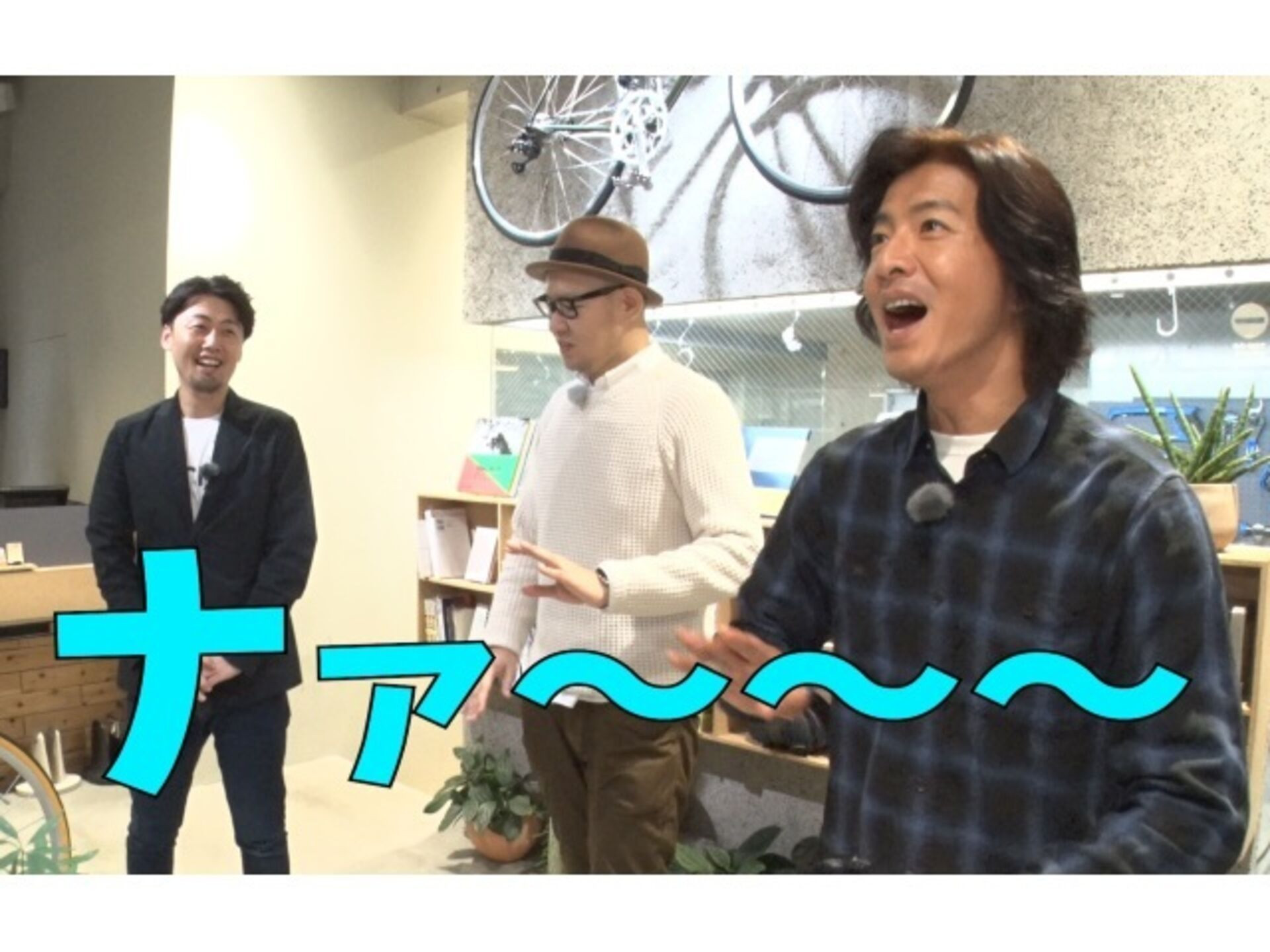 Recommended bicycle chosen by Takuya Kimura!?