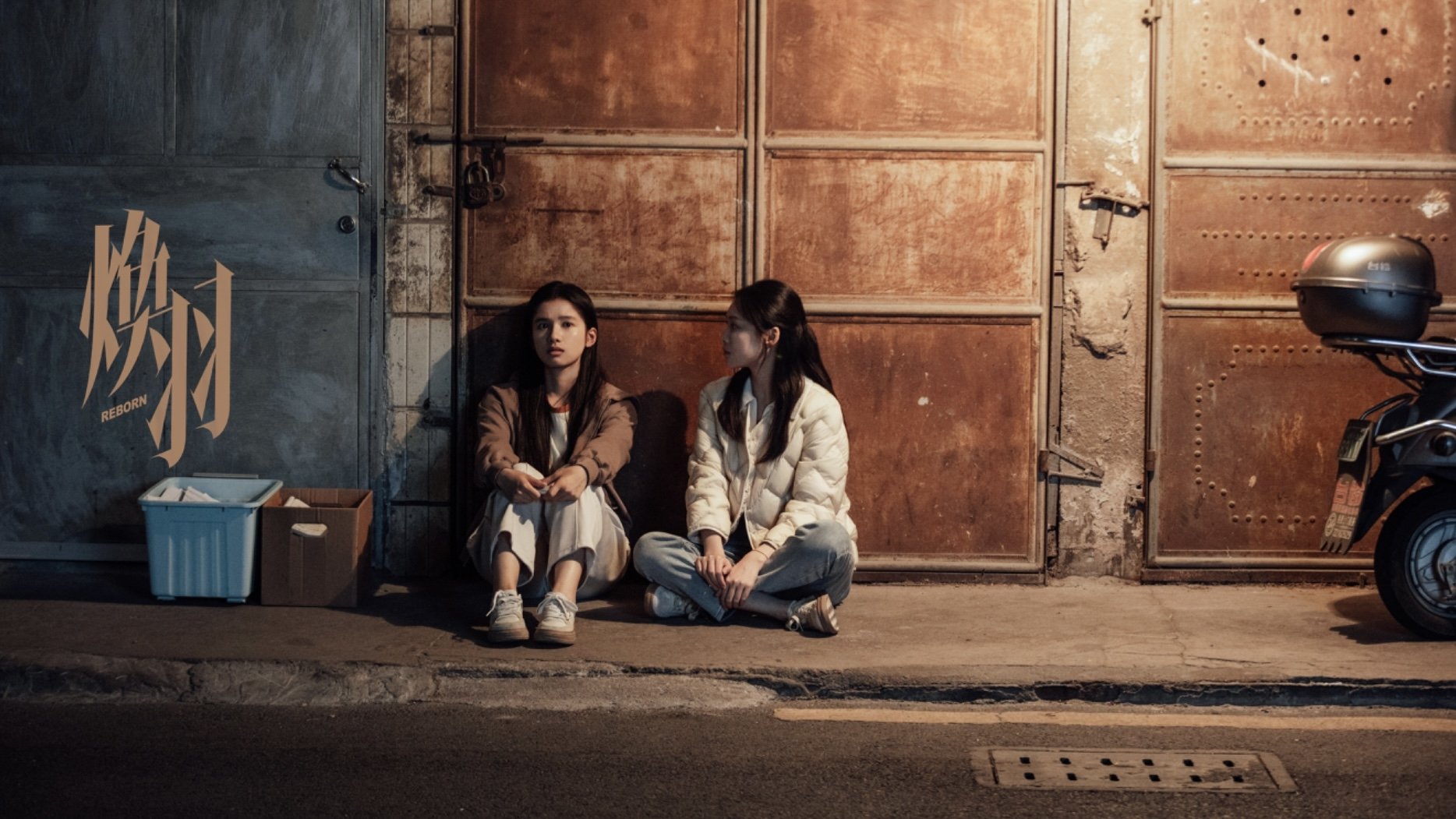 Backdrop image