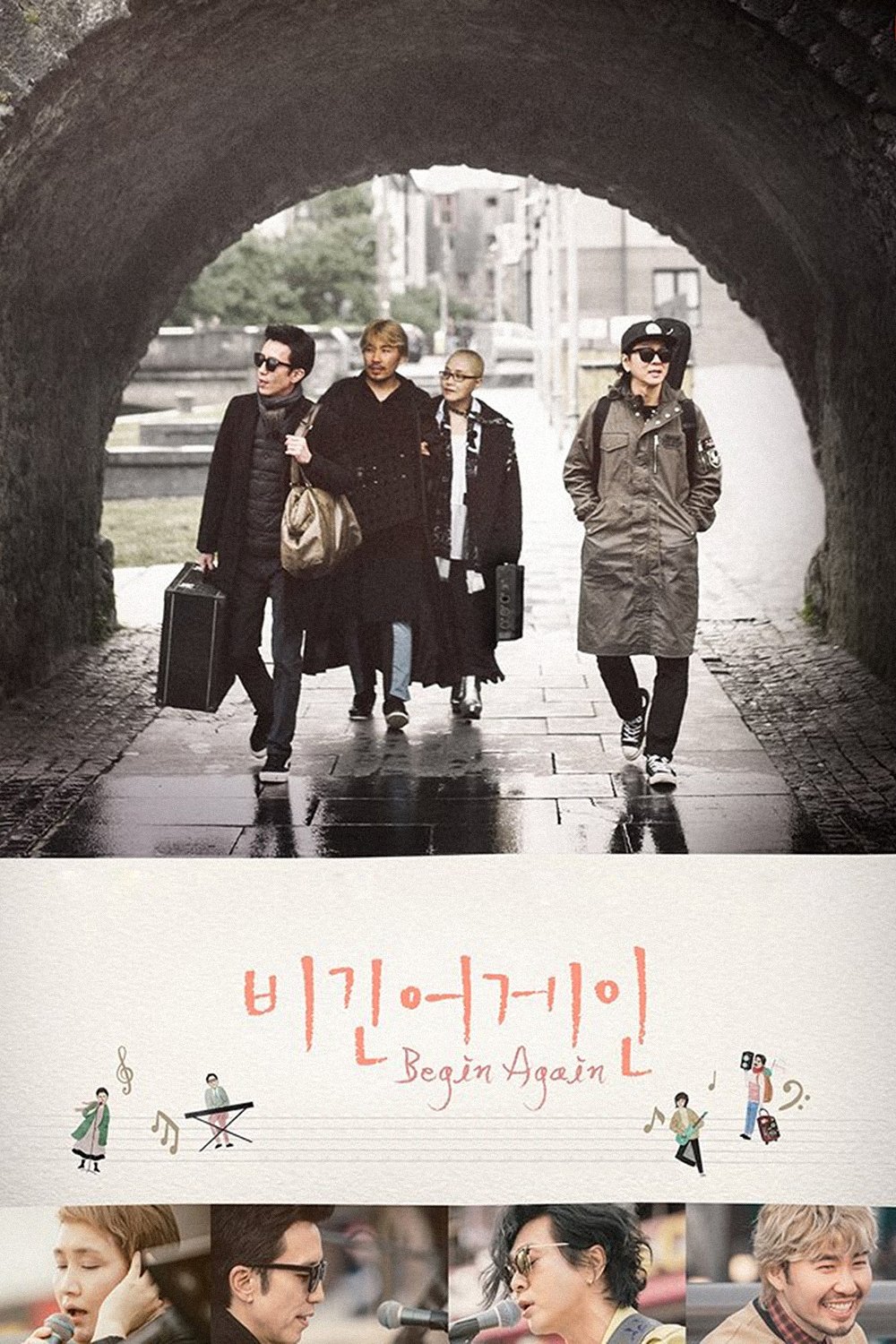 Poster de Temporada 1