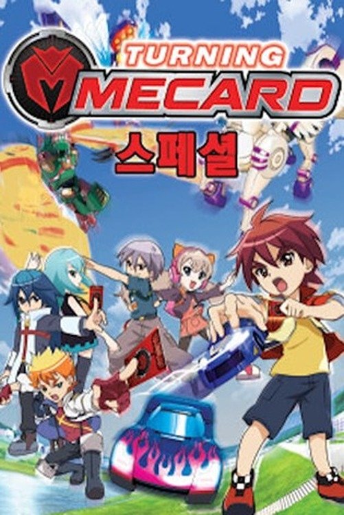 Poster de Temporada 1