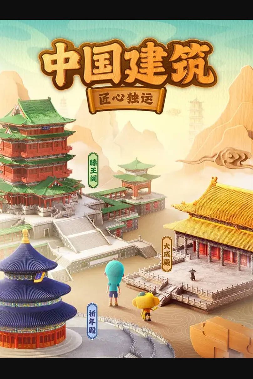 Poster de Temporada 4