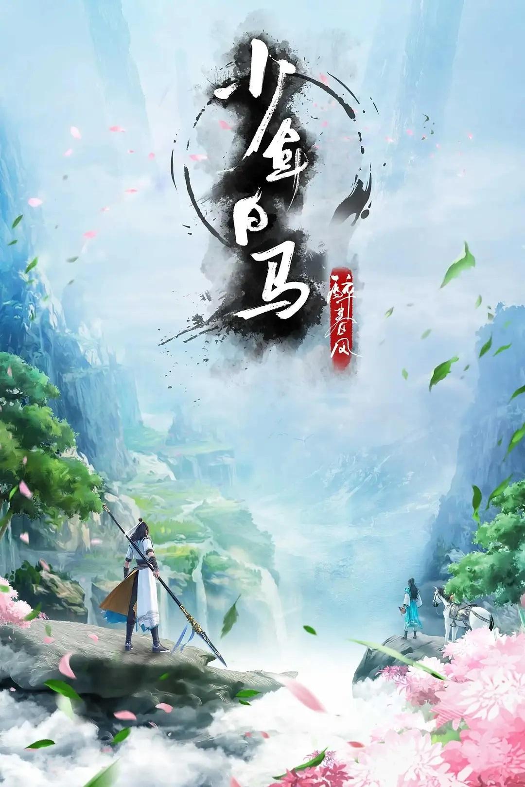 Poster de Especiais