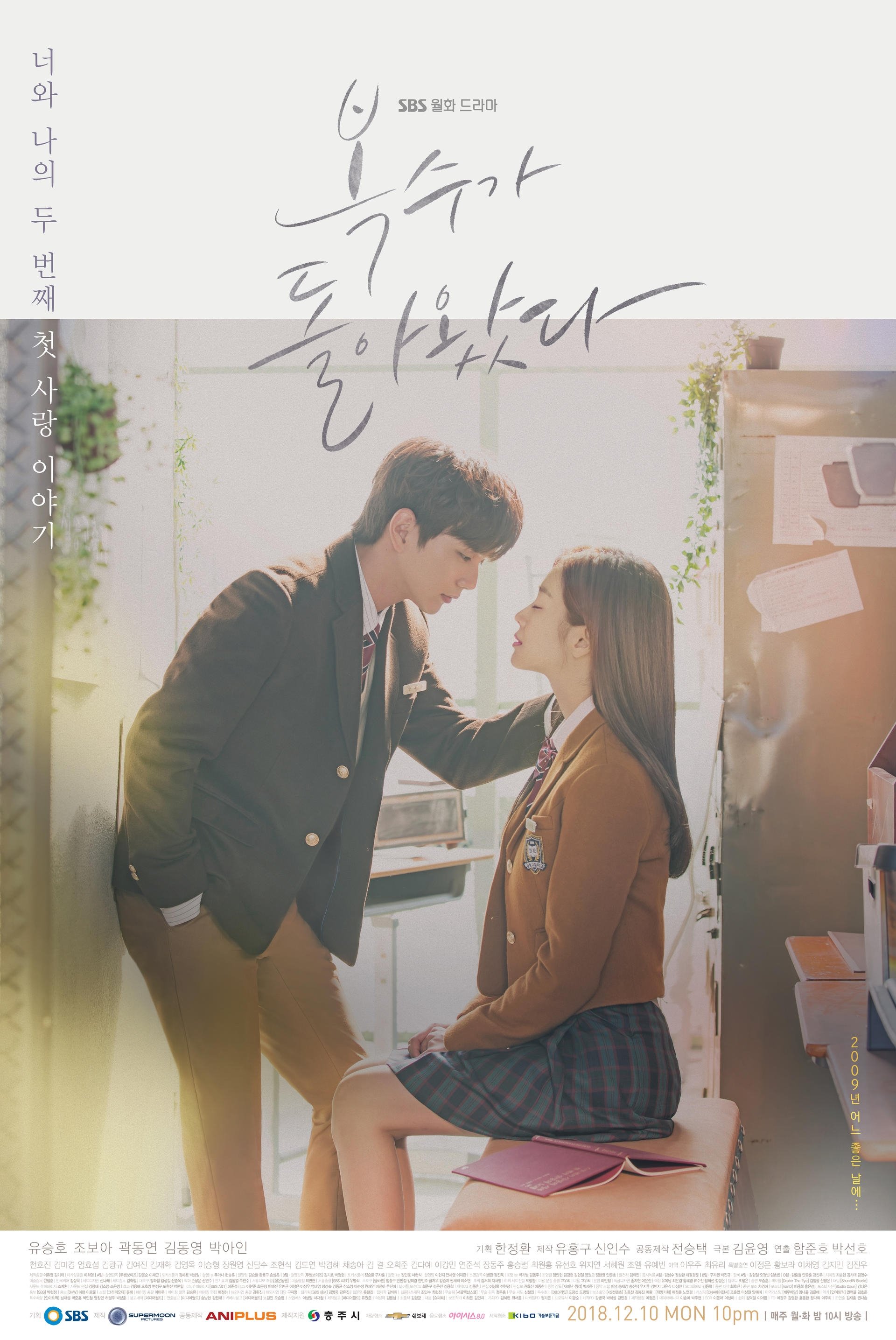 Poster de Temporada 1