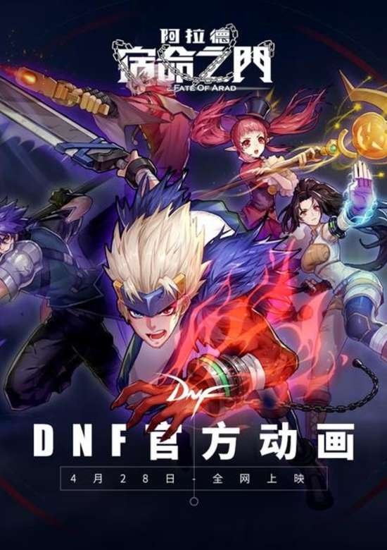 Poster de Temporada 1