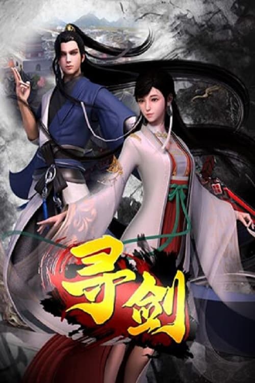 Poster de Sword Quest