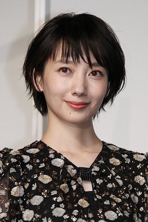 Foto de 波瑠