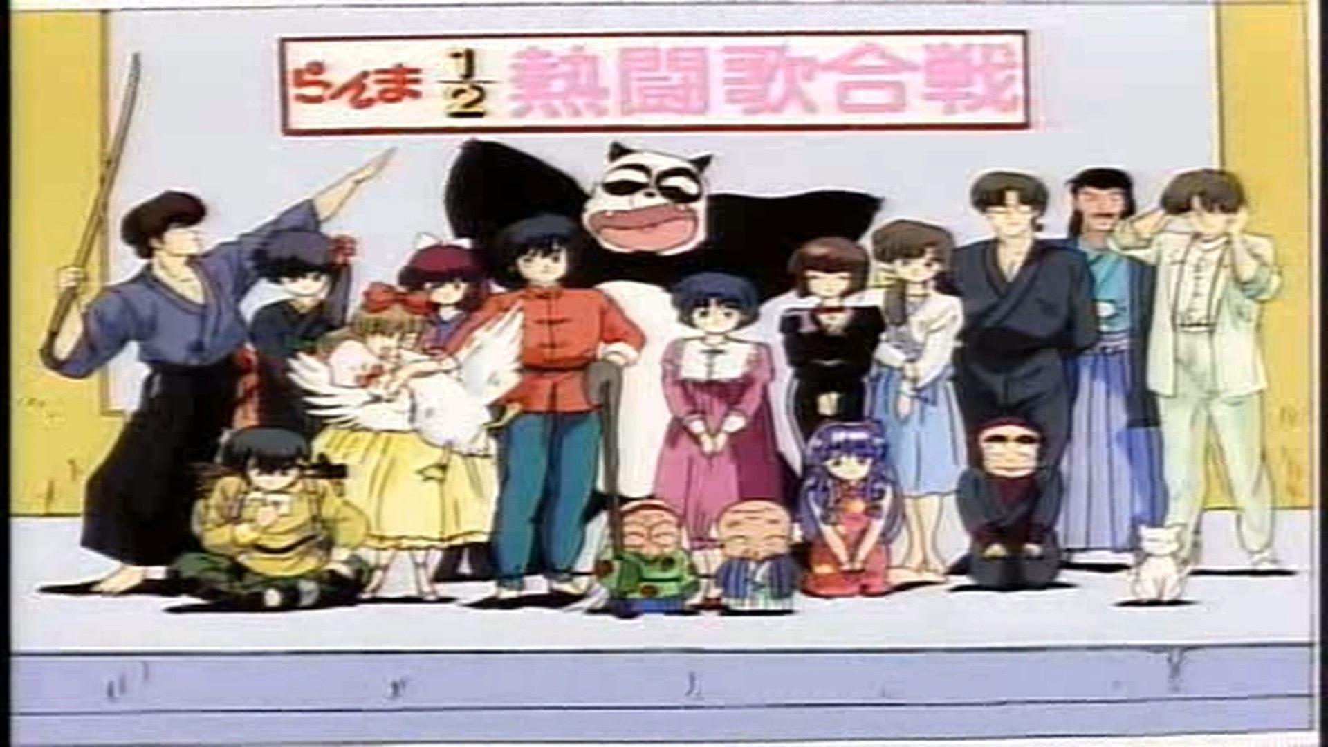 Hot Song Contest Part 2