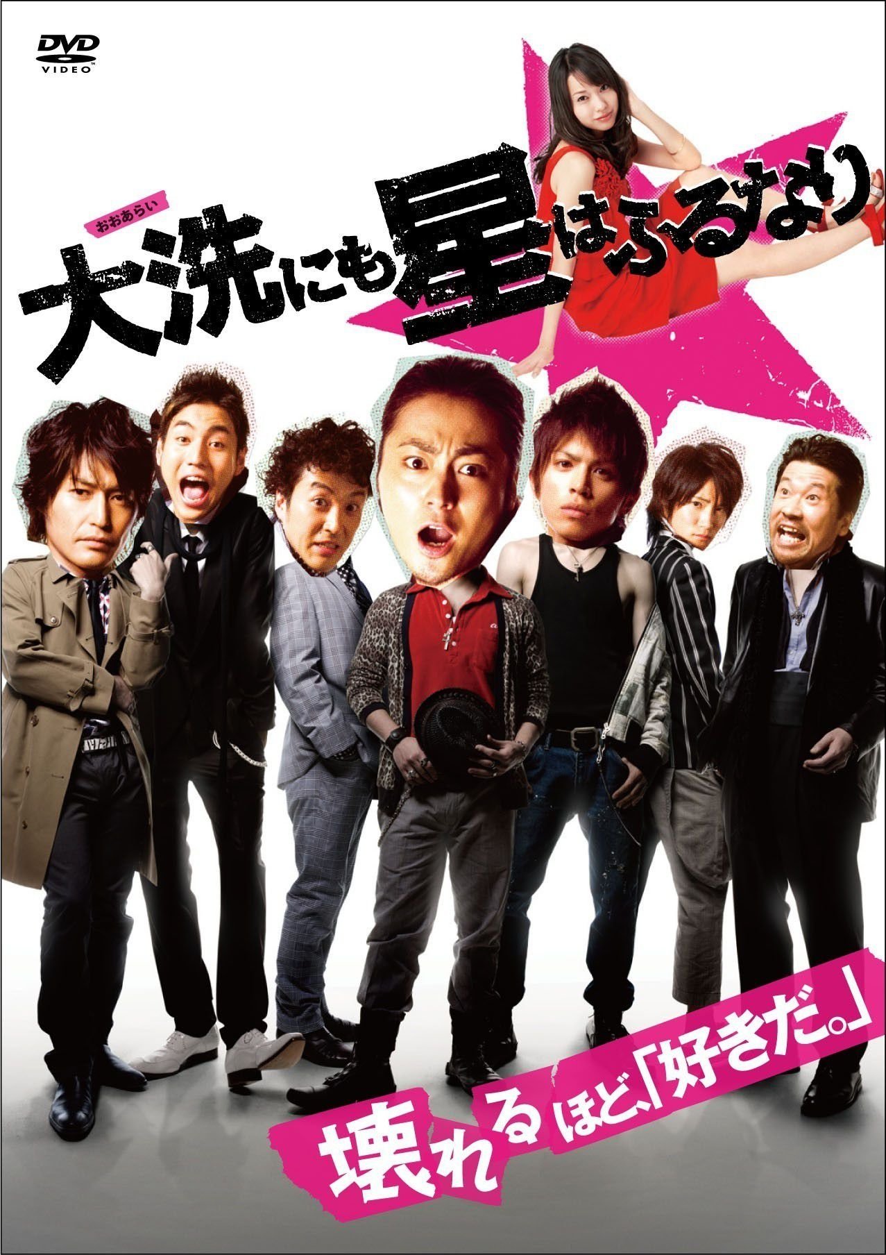 Poster movie