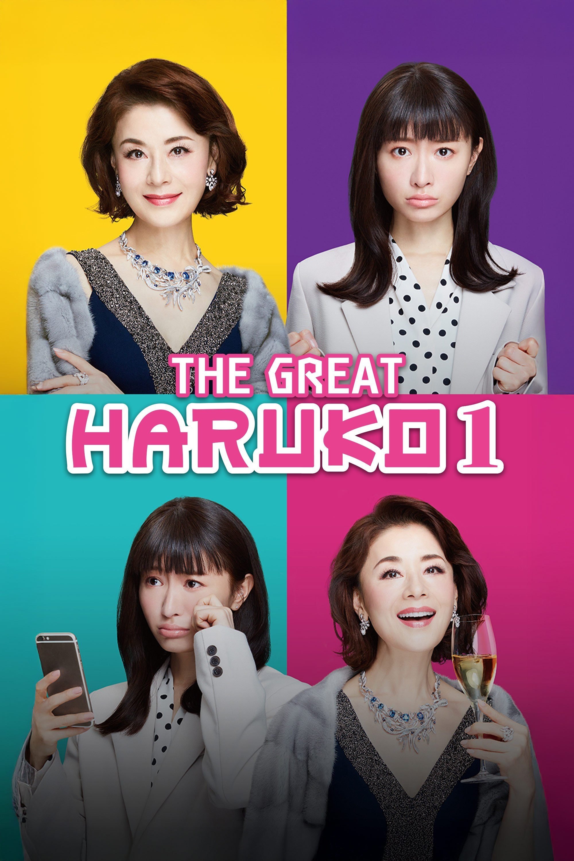 Poster de Temporada 1