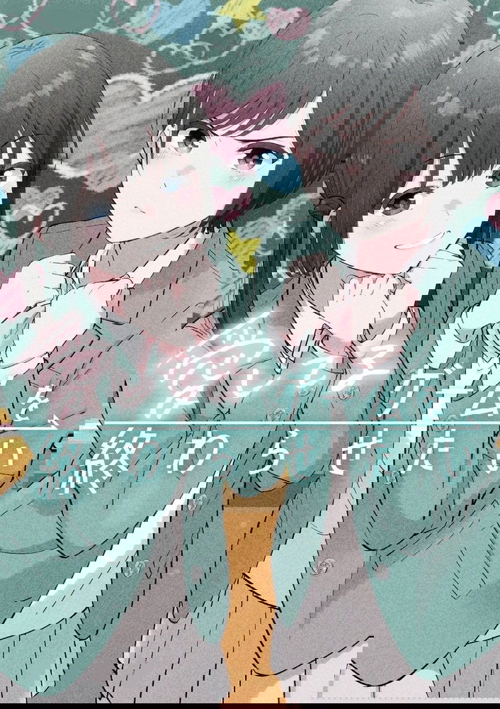 Poster de I Want to End This Love Game