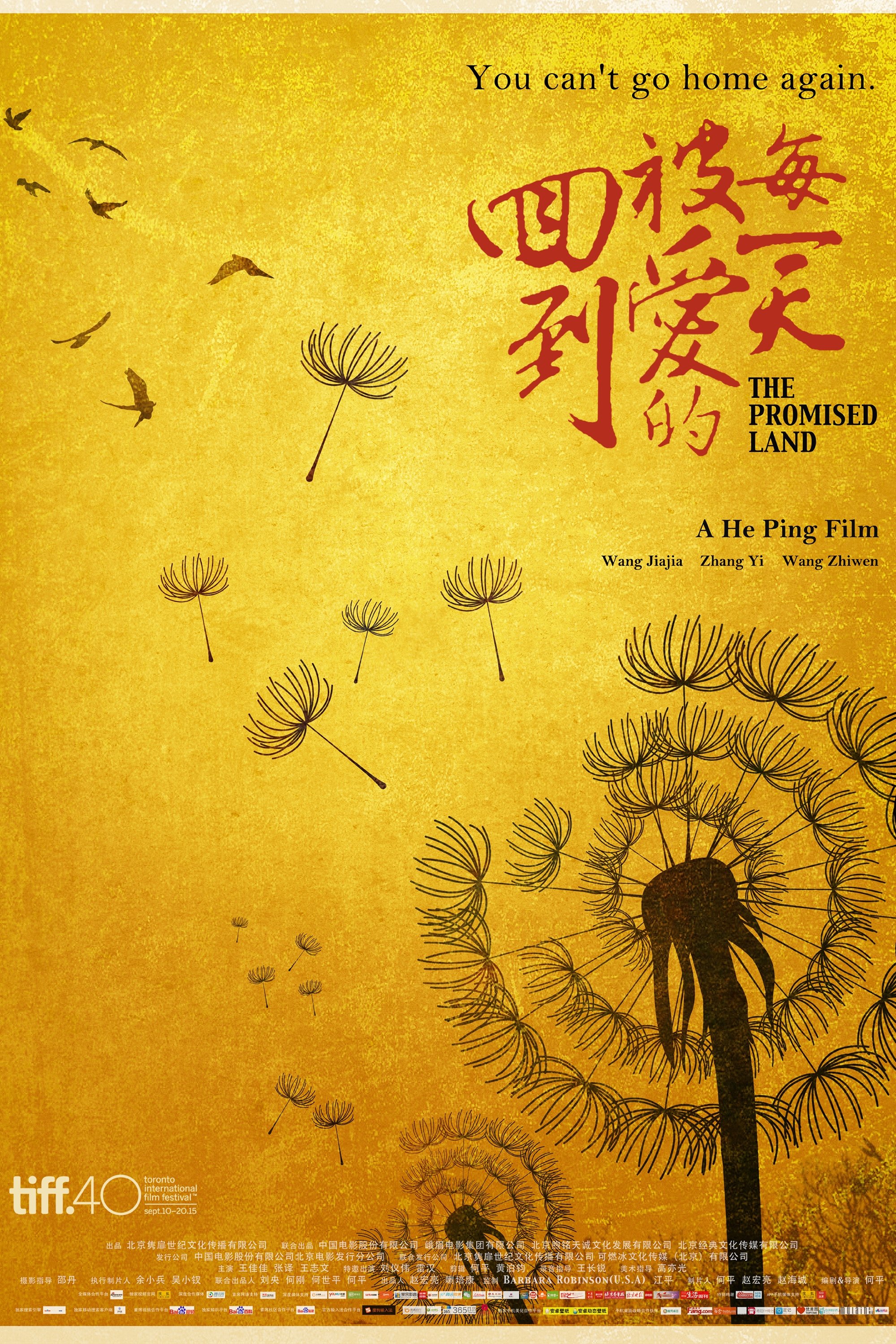 Poster movie