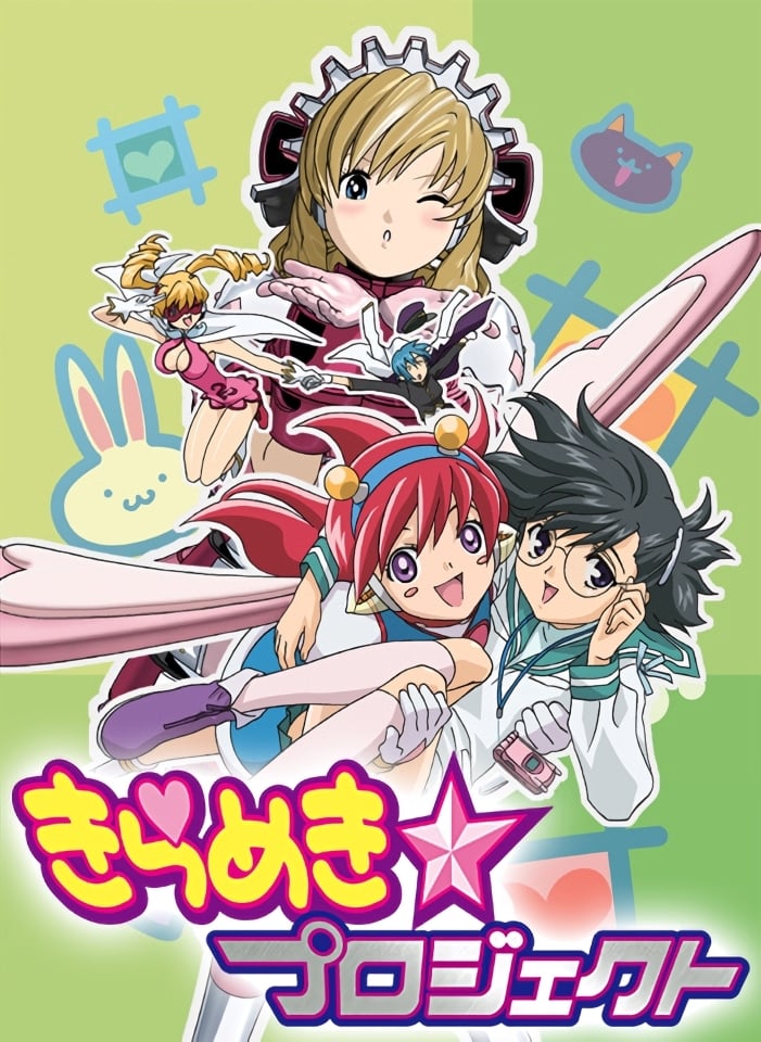 Poster de きらめき☆プロジェクト