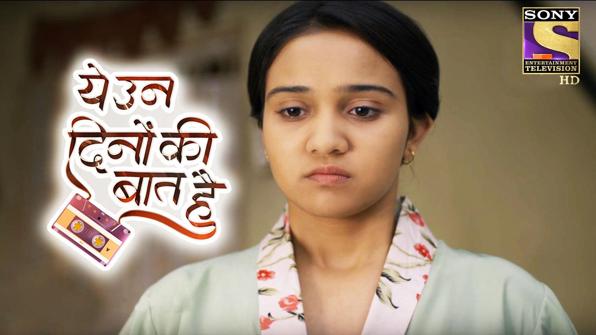Naina's Daydream