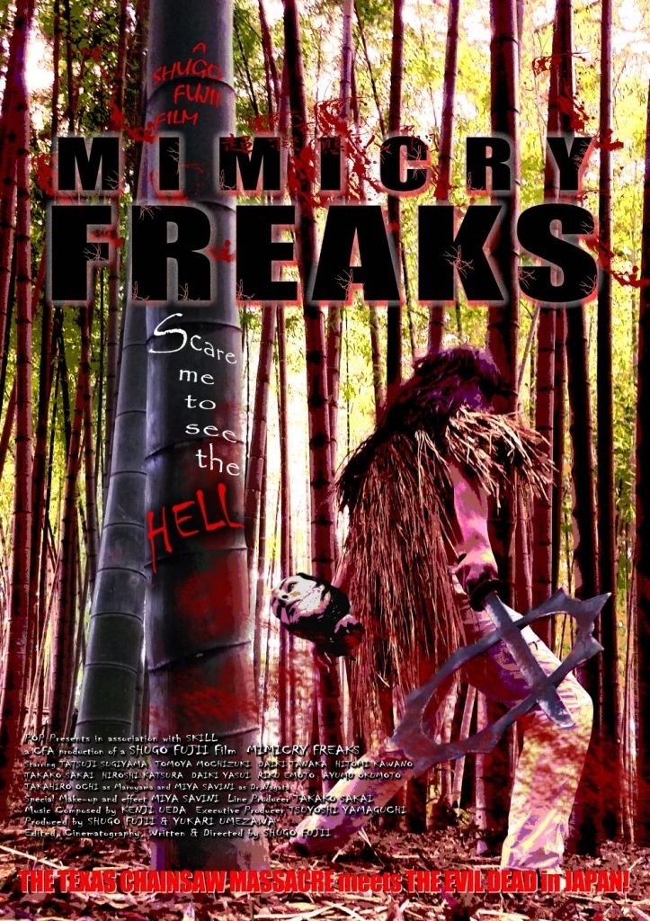 Poster movie