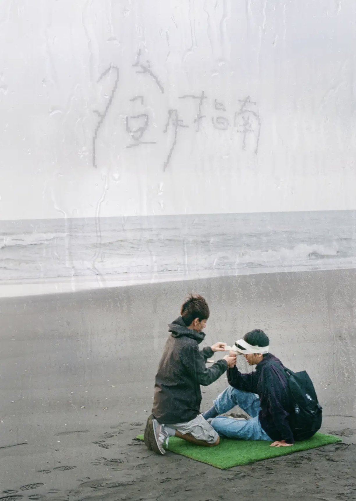 Poster de 登月指南