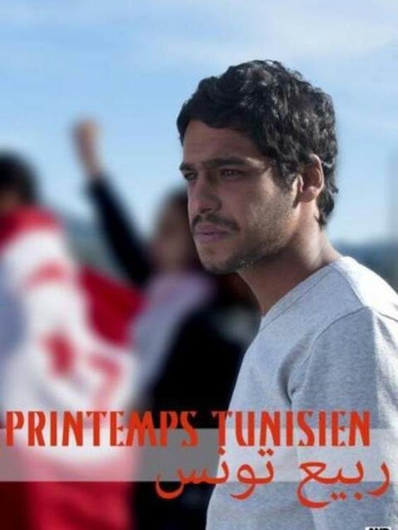 Poster de Printemps tunisien