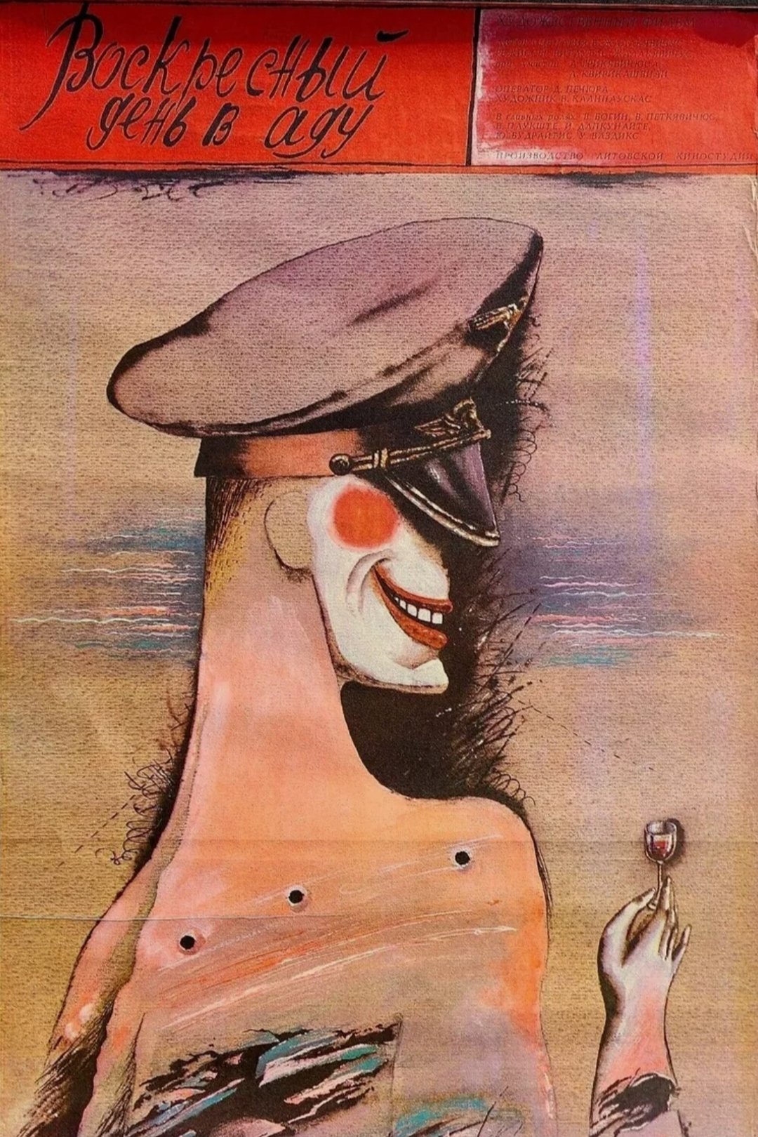 Poster de Savaitgalis pragare