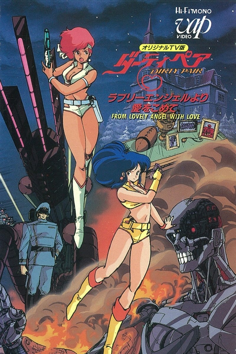 Poster de Especiais