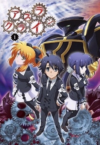 Poster de Temporada 1
