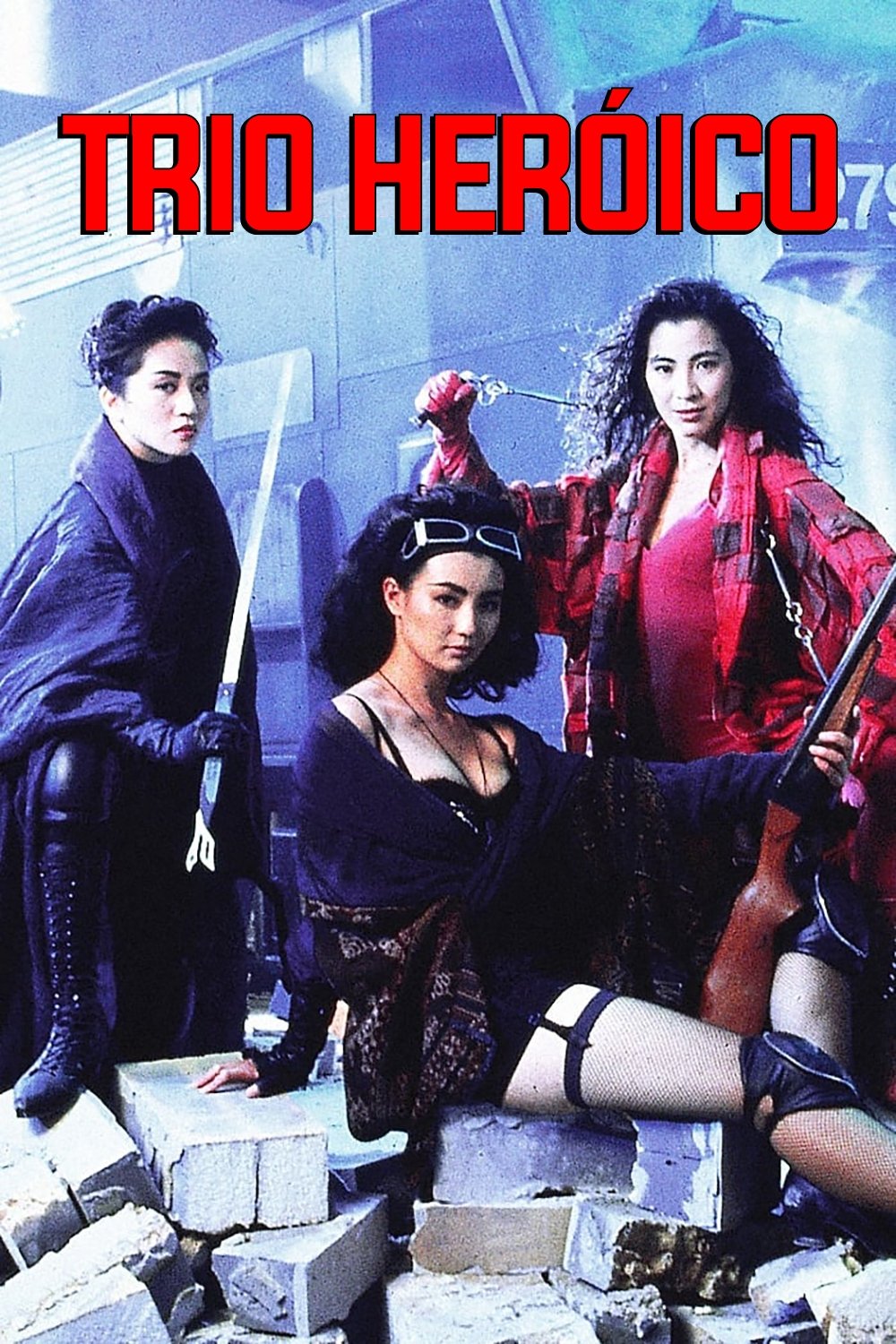 Poster de Trio Heróico