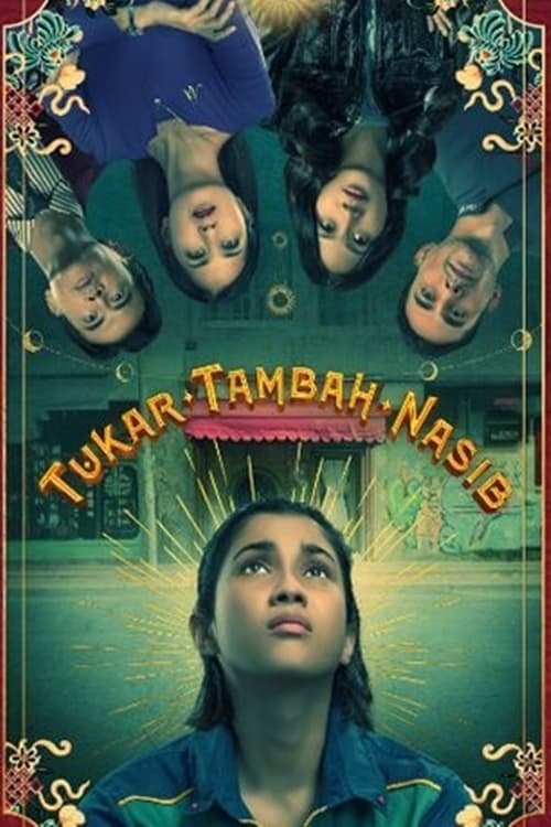 Poster de Temporada 1