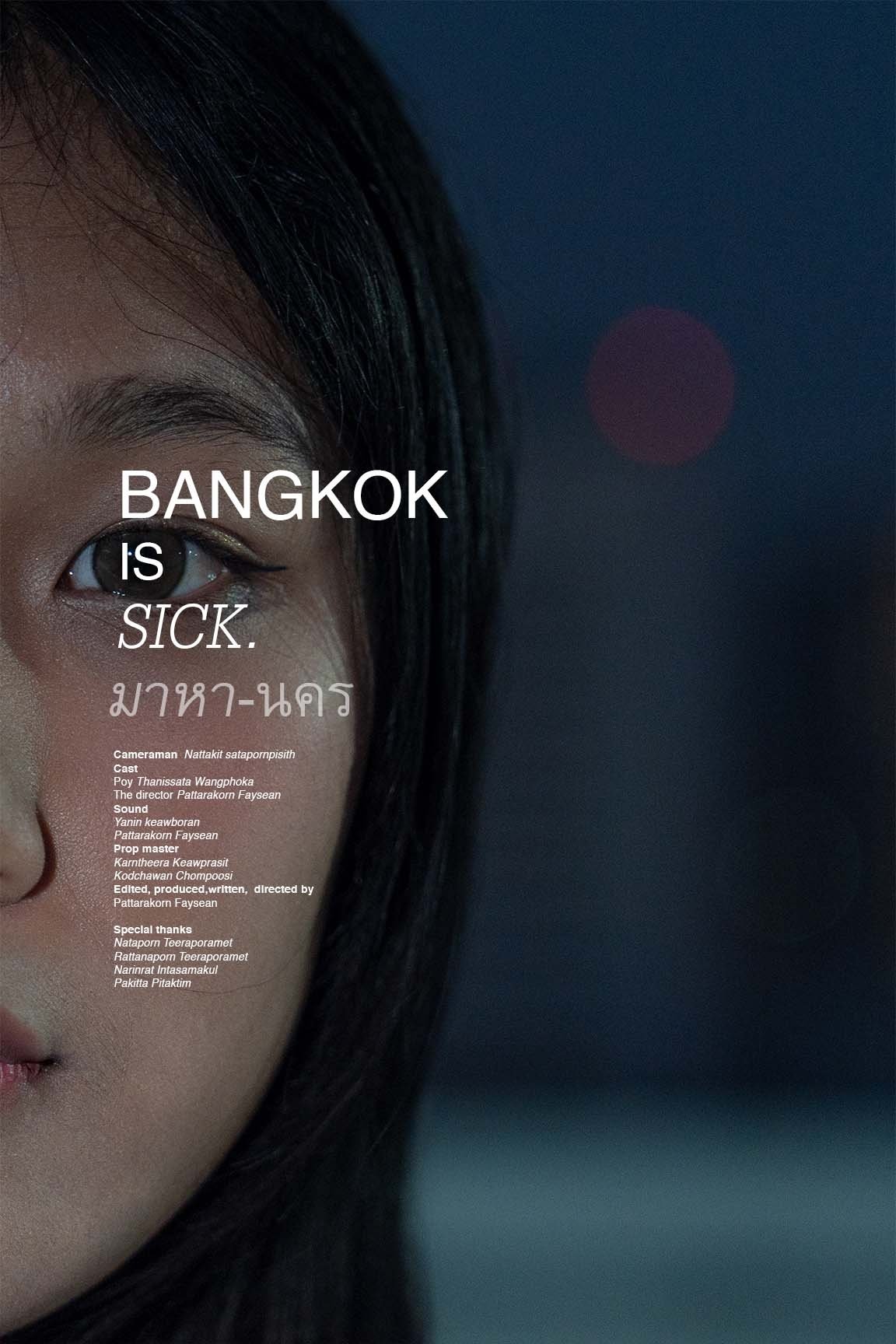 Poster de มาหา-นคร