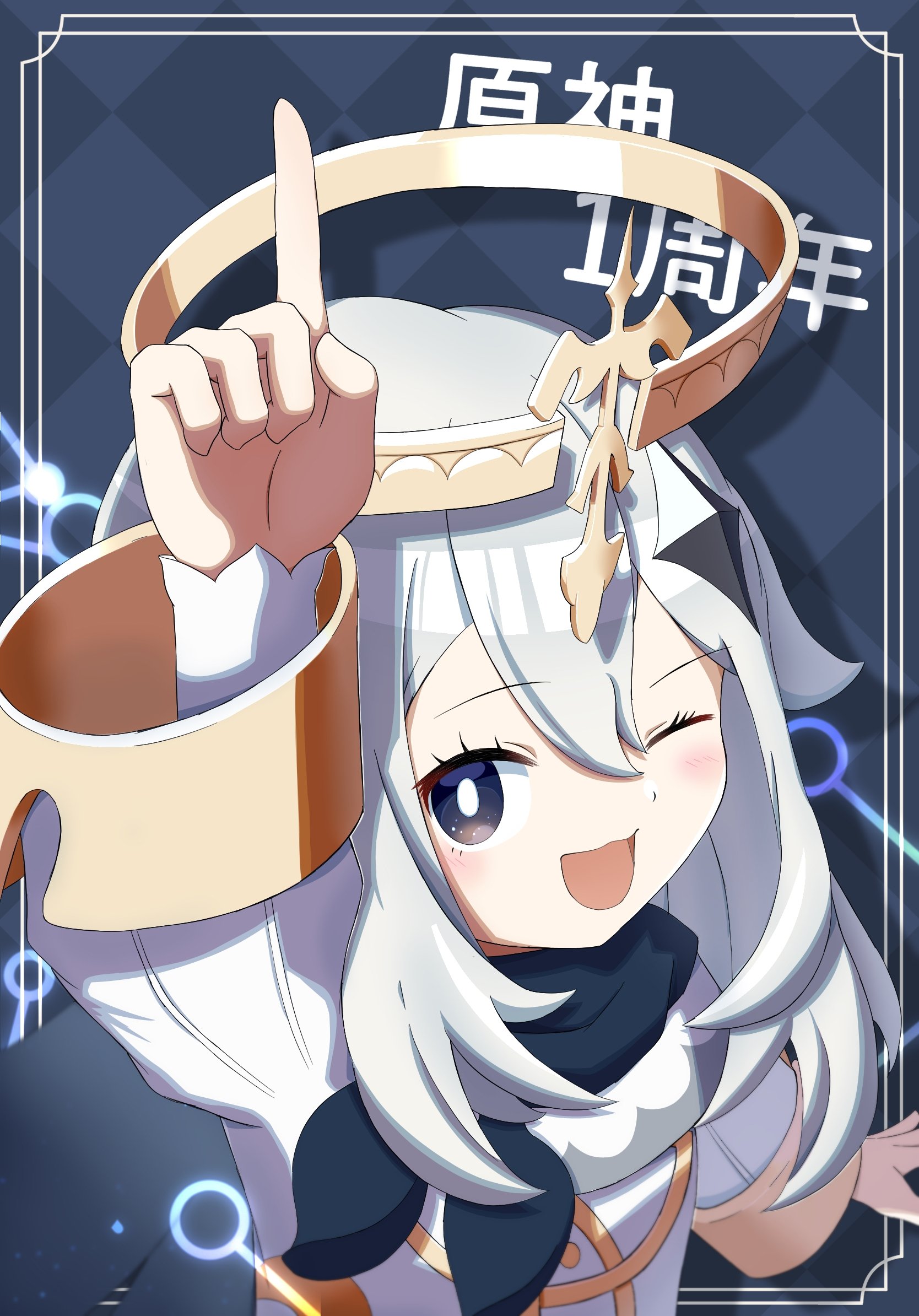 Poster de 2021年「原神生日会」