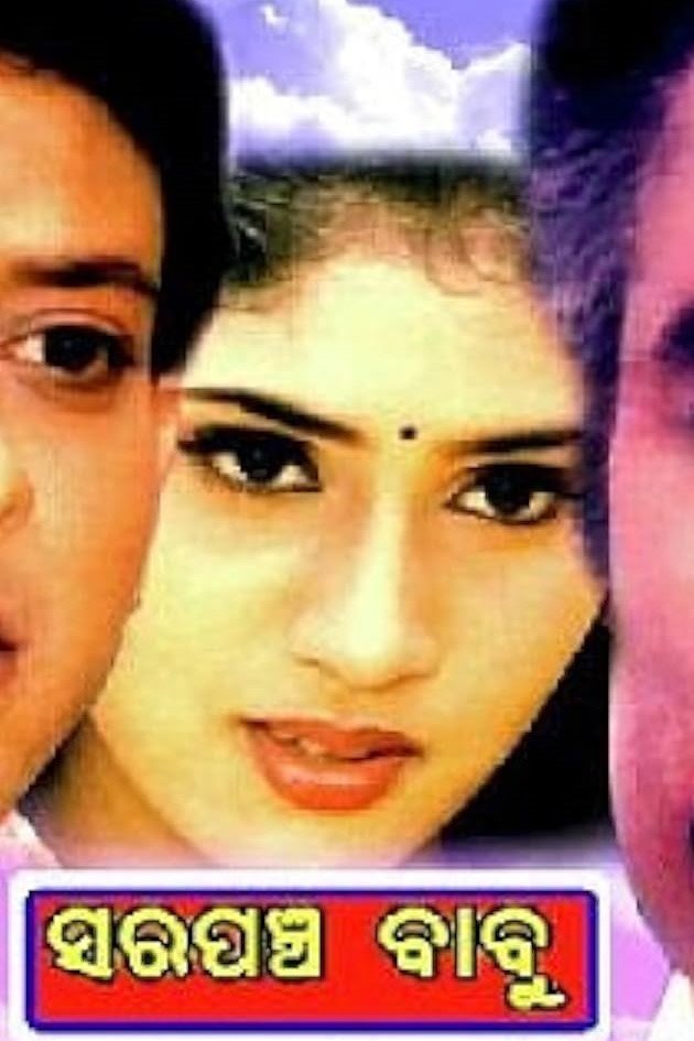 poster_Movie