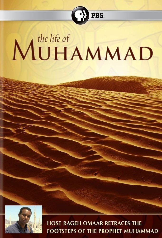 Poster de The Life of Muhammad