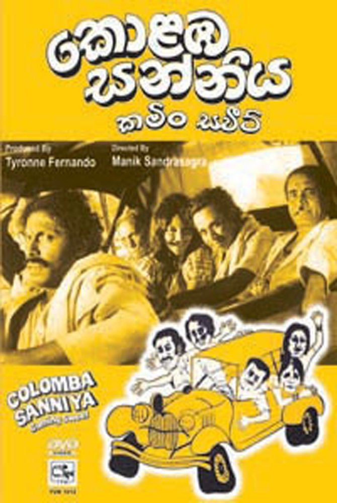 poster_Movie