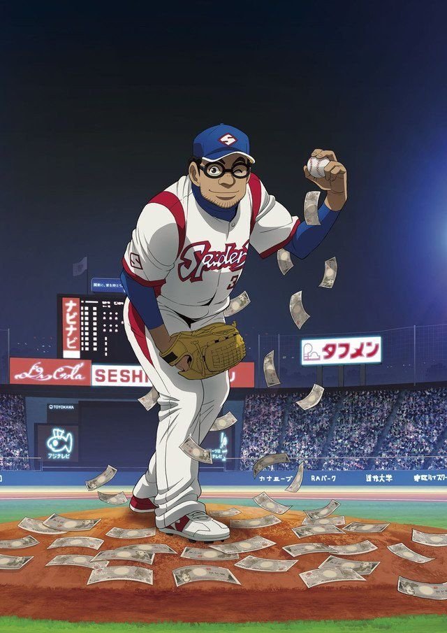 Poster de Temporada 2
